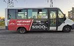 Маршрутка в Киссолово! Маршрутка в Киссолово!