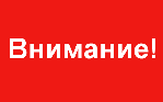 Единые квитанции на оплату коммунальных услуг Единые квитанции на оплату коммунальных услуг
